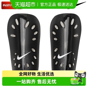足球护腿板户外运动护具 GUARD男女同款 Nike 耐克GUARD
