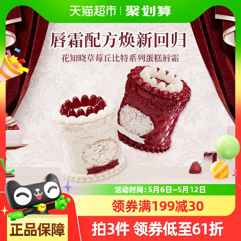 ֪ݮϵеⴽ˪˿ƹ־ճȻԼ54Ԫ