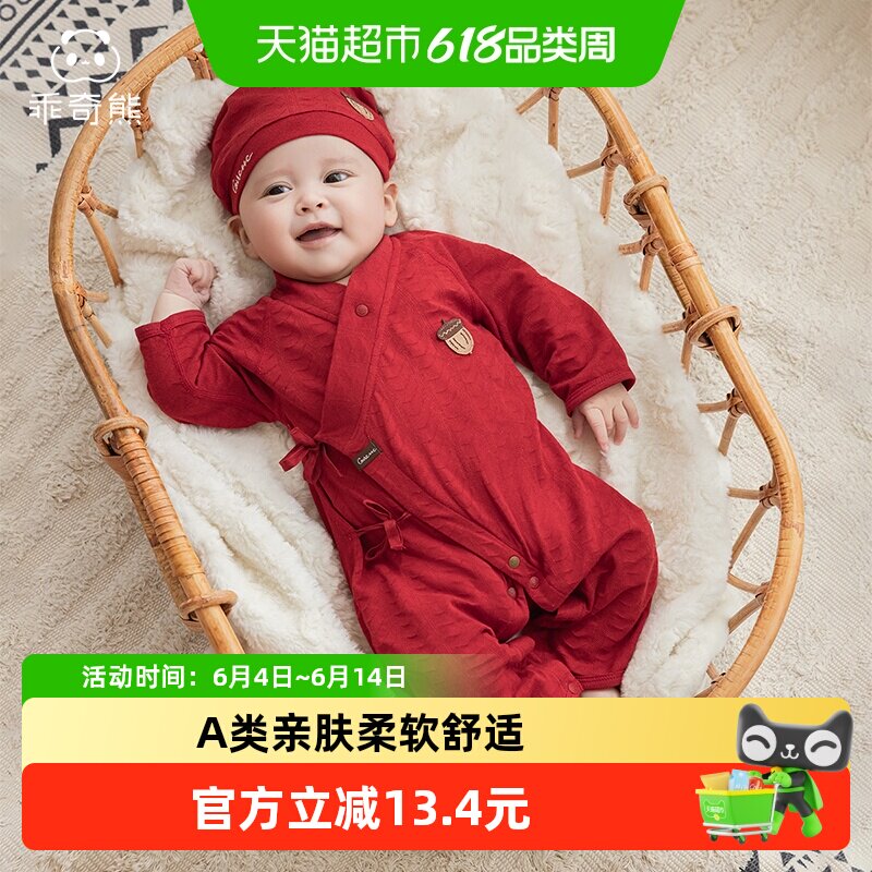 乖奇熊新生儿连体衣夏季薄款纯棉宝宝满月红色衣服婴儿哈衣和尚服