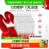 丸美小金针次抛精华液28支重组胶原蛋白抗皱修护淡纹紧致敏肌可用