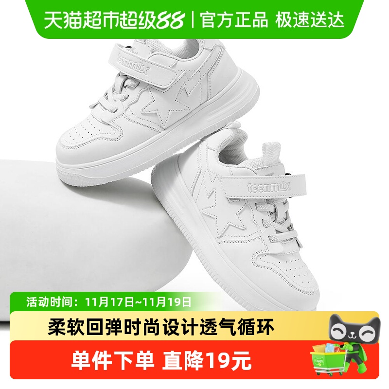 天美意2025新款春秋季运动鞋