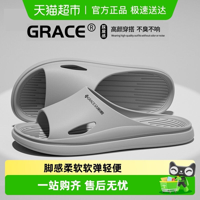 洁丽雅男士拖鞋夏季室内家居洗澡防滑耐磨eva不臭脚外穿凉拖鞋女