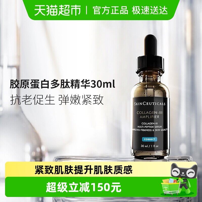 30ml �����ɢ��ͽ�ԭ���׶��ľ��� 494Ԫ
