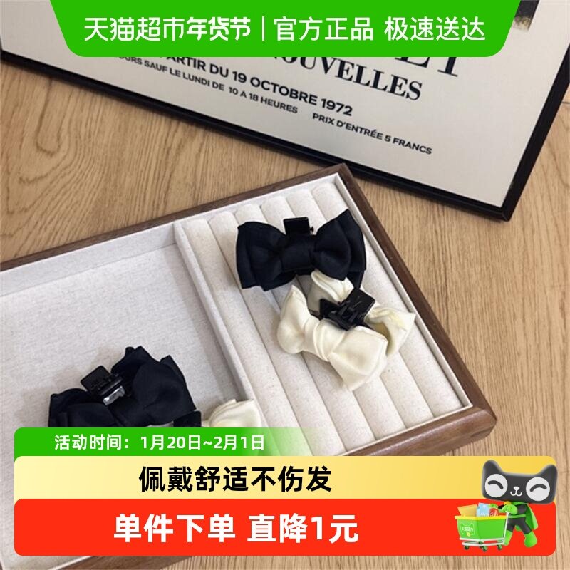 拉夏莉亚法式黑色蝴蝶结小号公主发夹抓夹女气质百搭侧边夹刘海夹,童装/婴儿装/亲子装,发饰,淘宝优惠券,粉丝福利购,淘宝优惠卷