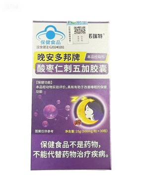 诺瑞特 晚安多邦牌酸枣仁刺五加胶囊 500mg/粒*30粒