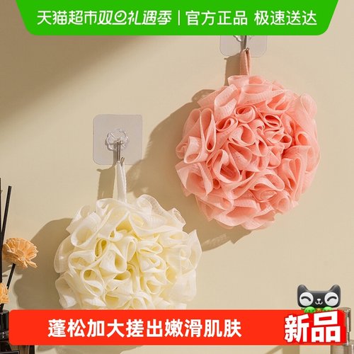 美宝琳浴花加大号沐浴球