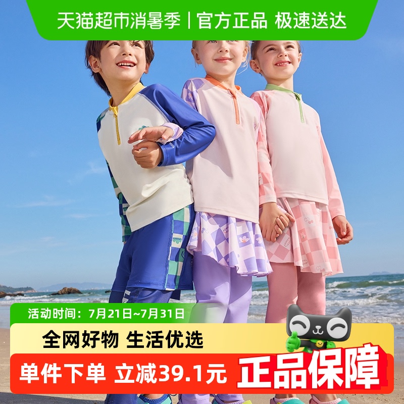 柠檬宝宝新款儿童分体式泳衣男孩女童海边沙滩速干防晒专业游泳装