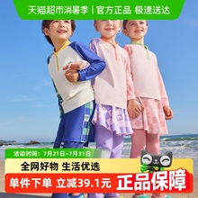 柠檬宝宝新款儿童分体式泳衣男孩女童海边沙滩速干防晒专业游泳装