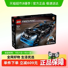 乐高机械组保时捷GT4遥控赛车42176儿童拼插积木益智玩具10+