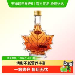 【包邮】uncle tom枫糖浆咖啡奶茶冲饮松饼粉烘焙甜品原料糖浆