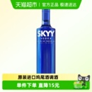 深蓝vodka蓝天伏特加原味深蓝蓝瓶鸡尾酒调酒基酒750ml进口洋酒