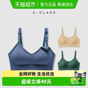 有棵树哺乳文胸聚拢防下垂胸罩怀孕期间专用产后舒适喂奶孕妇内衣