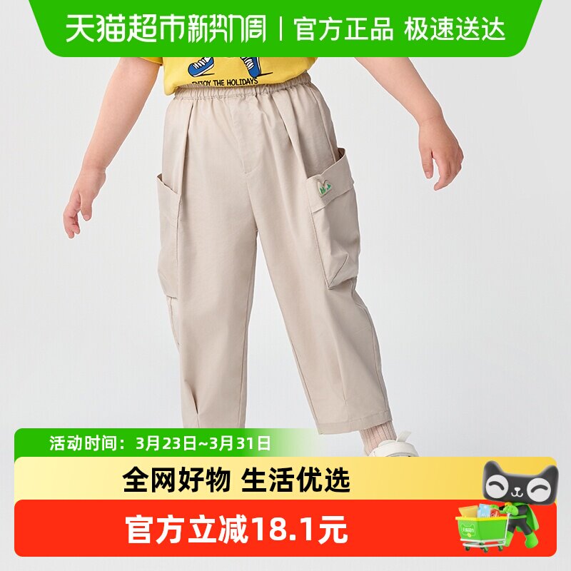 巴拉巴拉童装儿童裤子男童长裤女童夏装薄款2026休闲速干工装裤潮