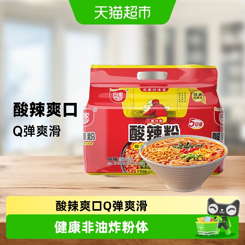 白家陈记酸辣粉Q弹劲道方便速食图片