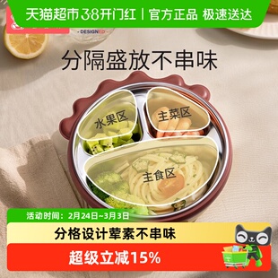 Shiada/新安代宝宝餐盘分格注水保温碗婴儿辅食碗不锈钢儿童餐具