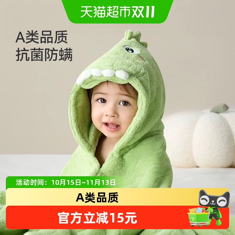 taoqibaby婴儿浴巾斗篷儿童浴袍带帽新生宝宝洗澡裹巾男女孩专用