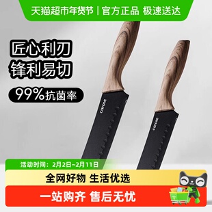 卡罗特菜刀家用厨房钛刀切片切菜刀厨师专用刀具套装三德刀水果刀