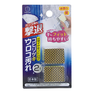 日本进口KOKUBO镜面金刚砂海绵擦浴室门镜子水垢清洁魔力擦去污