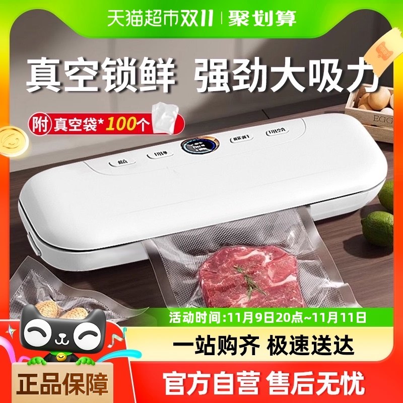 ��Һ����������*˫ģʽ*ǿ����������մ�10�� ��շ�ڻ���ʪ����ʳƷ��װ��