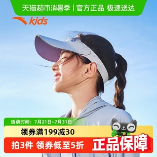 透气空顶帽轻盈舒适抗紫外线 安踏女童防晒帽子户外男童遮阳帽夏季