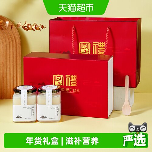鲍记长白山椴树雪蜜滋补礼盒