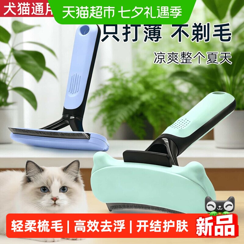 瓜洲牧狗狗开结梳不锈钢双排梳齿