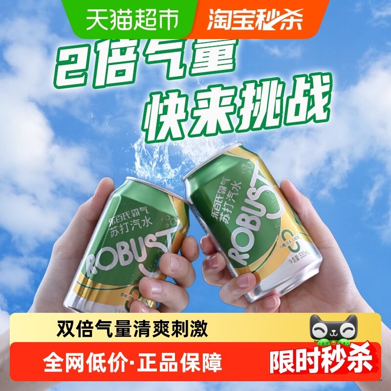 �ְ��ϰ����մ�ˮ����ˮ0��0��ԭζ330ml*24�� 30.83Ԫ