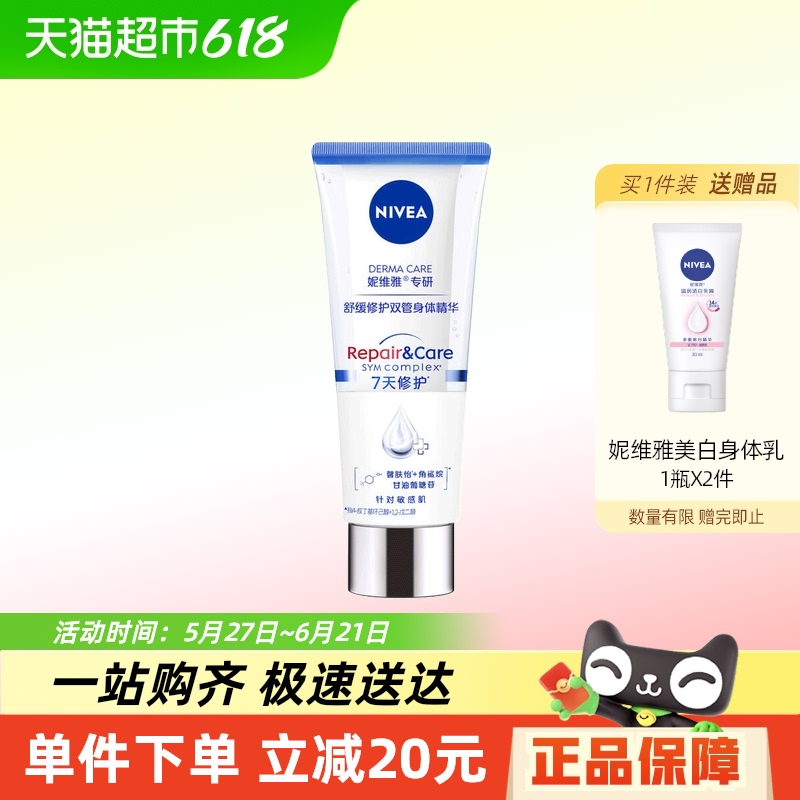 ά滺޻˫鱣ʪﶬ¶滺200ml75Ԫ