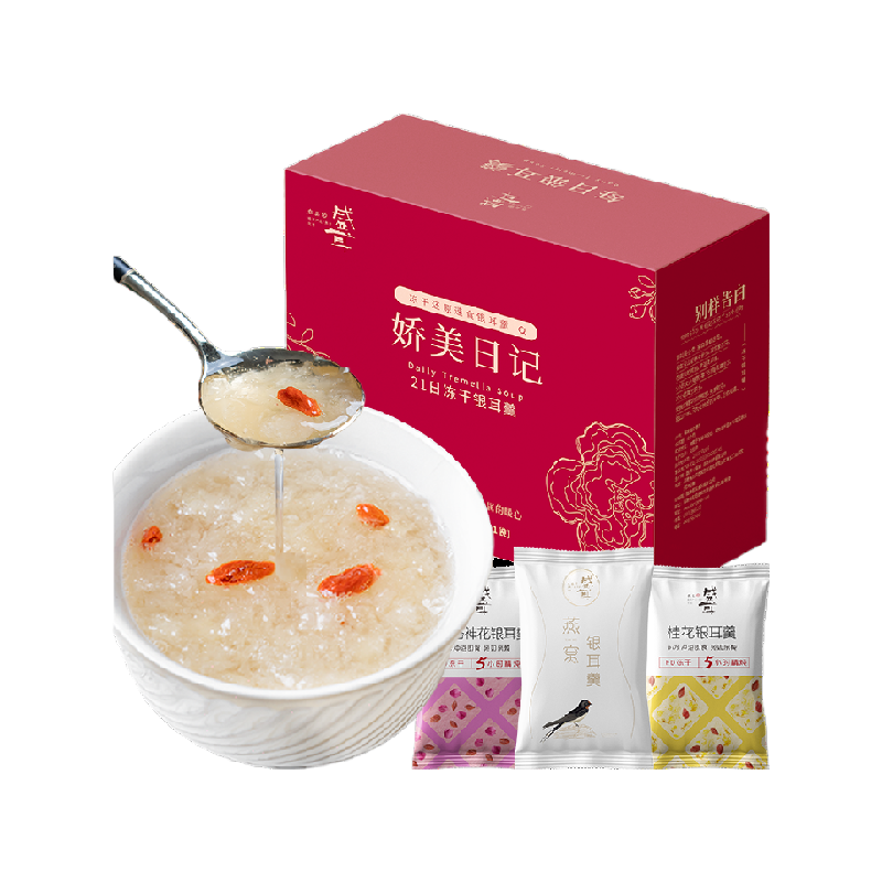 盛耳冻干银耳羹21日银耳礼盒含燕窝花茶送礼佳品,粮油调味/速食/干货/烘焙,银耳/冻干银耳及银耳制品,淘宝优惠券,粉丝福利购,淘宝优惠卷