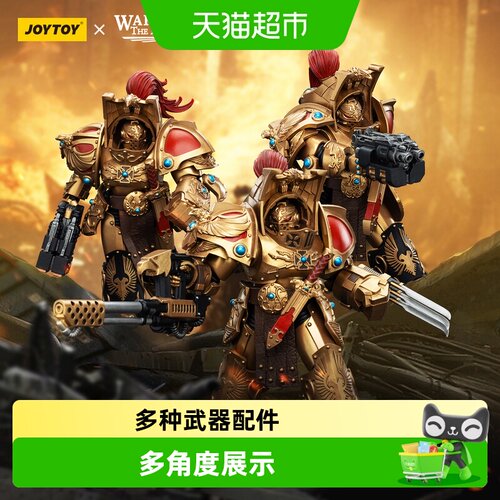 暗源手工涂装关机可动国创机甲