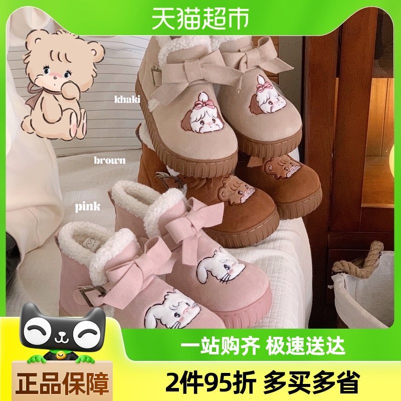 ϸϸ�� ��Ů�Ŀɰ�Сè��ЬŮ�����⴩���б�ů���ʺ�����ѩ��ѥ