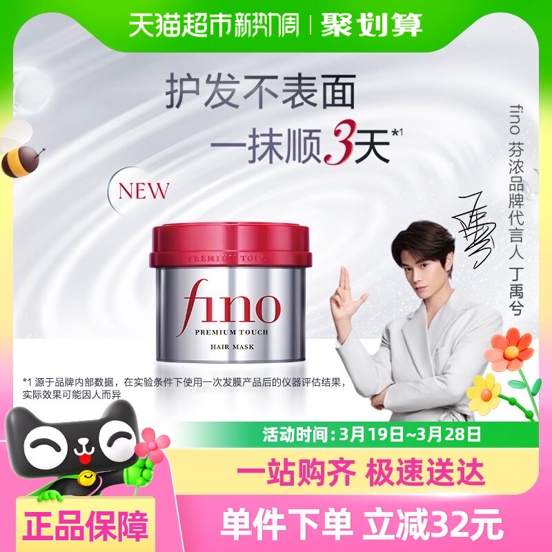 fino/��Ũ��Ĥ�޻�����ɿ���˳����230g