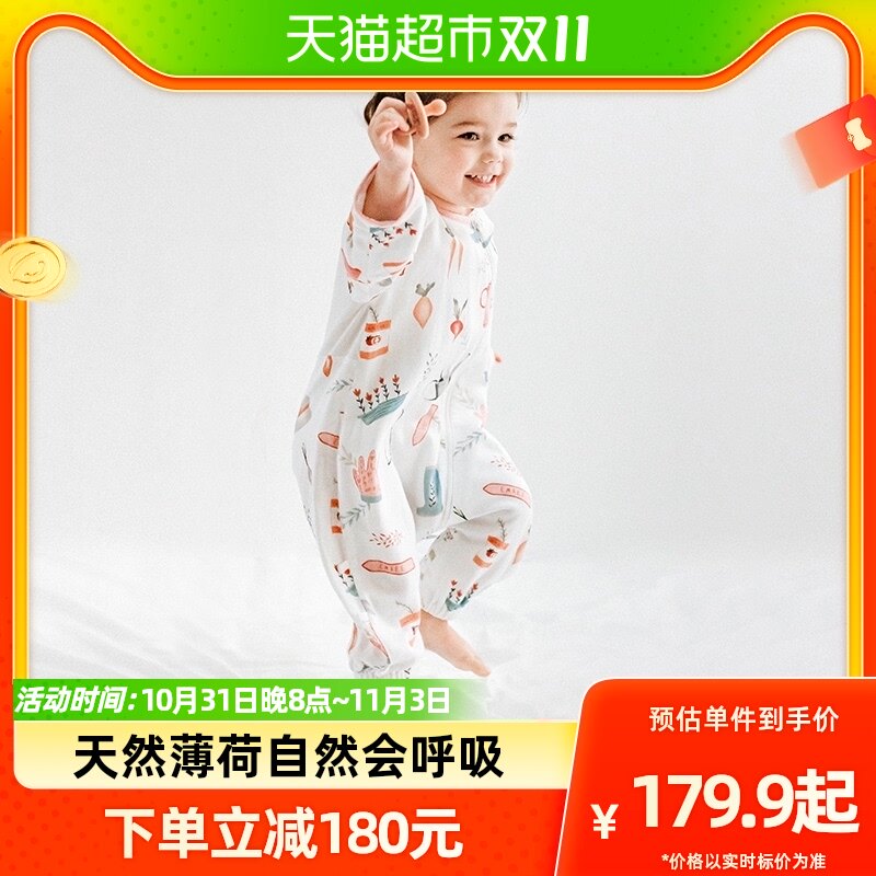 嫚熙婴儿睡袋薄荷纱布儿童恒温防踢被子宝宝分腿睡袋四季通用款怎么看?