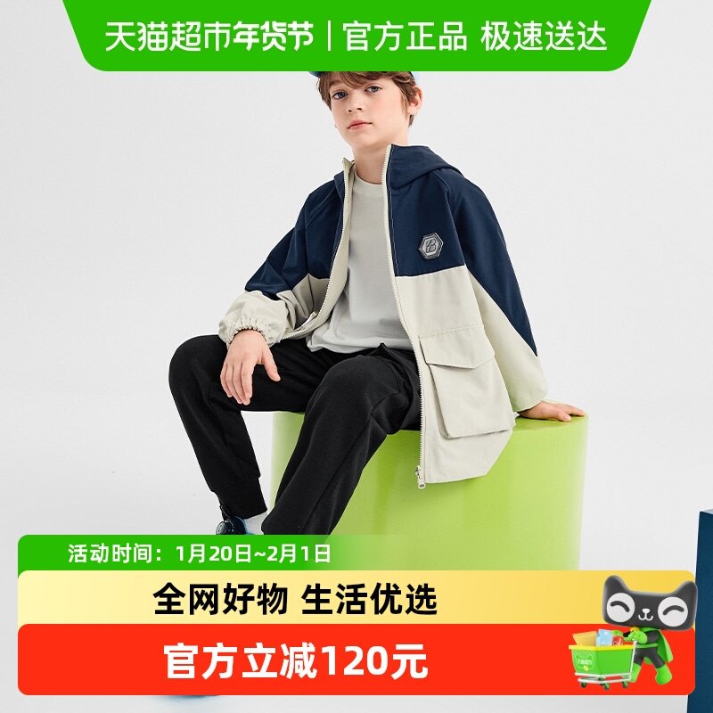 【商场同款】巴拉巴拉男童外套儿童上衣2025新款秋装防泼水两面穿,童装/婴儿装/亲子装,普通外套,淘宝优惠券,粉丝福利购,淘宝优惠卷