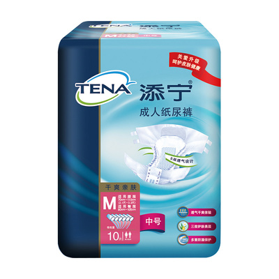 添宁M码干爽亲肤成人纸尿裤