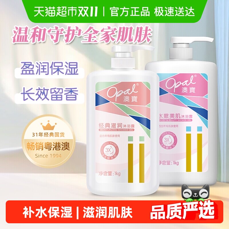 ���������Żݡ��ı���������ˮ��������ԡ¶��ˮ��ʪ��ͥװ