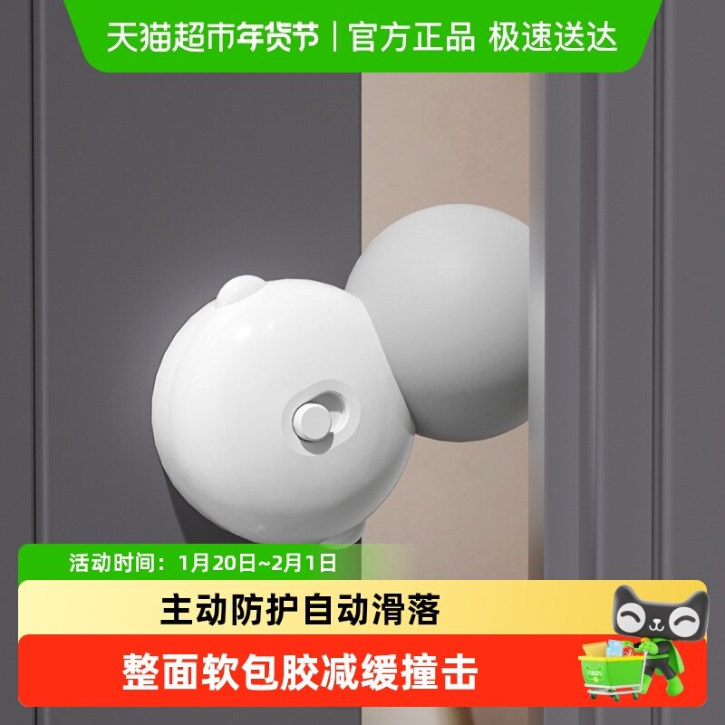 攸曼诚品防夹手门挡关门自动防锁门神器门夹门缝挡门儿童安全门卡,婴童用品,安全门卡,淘宝优惠券,粉丝福利购,淘宝优惠卷