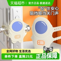 貝得力門鎖硅膠靜音墊