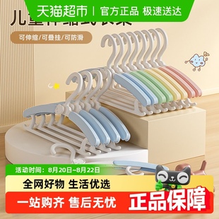 卡维瑞儿童衣架宝宝专用新生婴儿晾挂衣服撑子家用衣撑可伸缩衣架