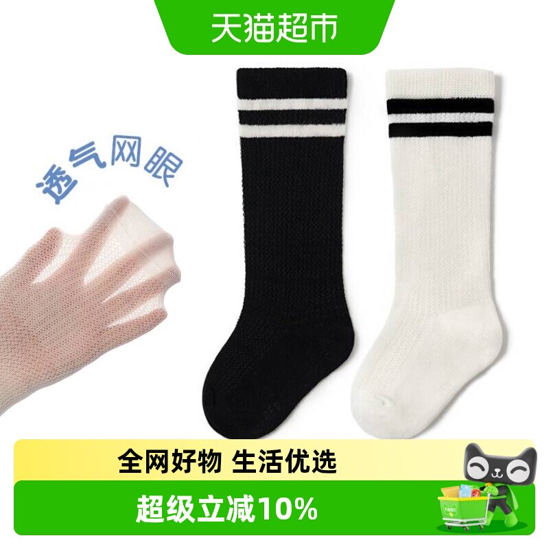 尼多熊儿童长筒中筒袜子夏季薄款棉袜白色学生高筒袜男女童