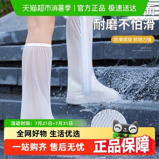 男女鞋 雨鞋 套防水防沙沙漠茶卡盐湖外穿防滑耐磨儿童雨靴成人防雨