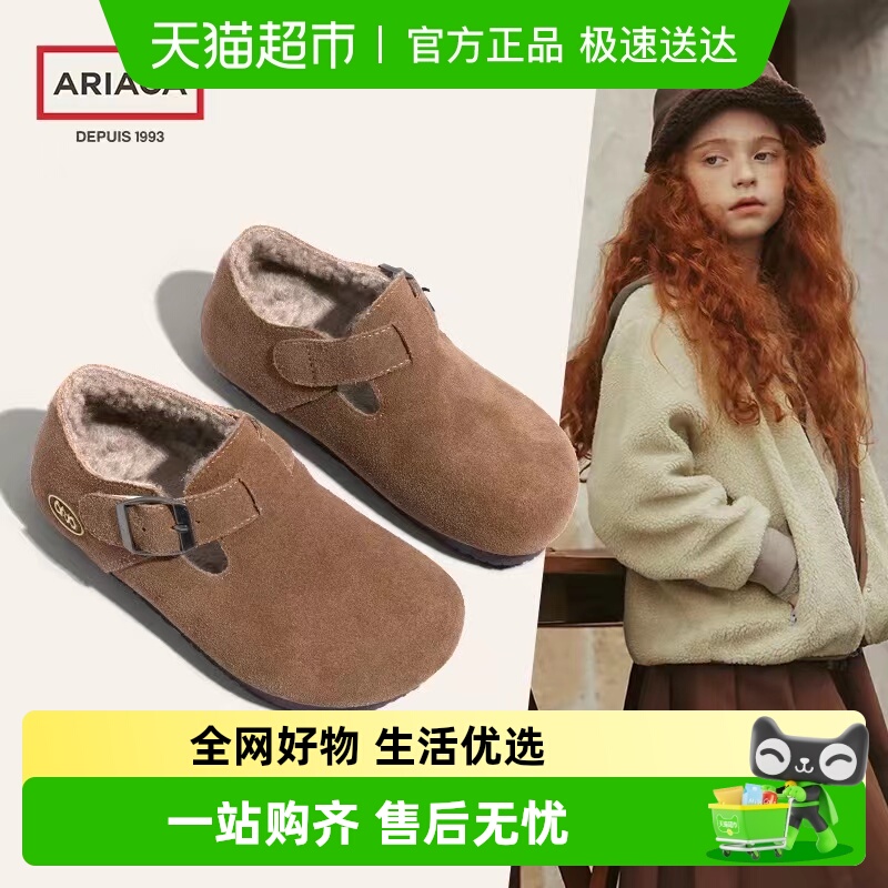 艾芮苏加绒棉鞋