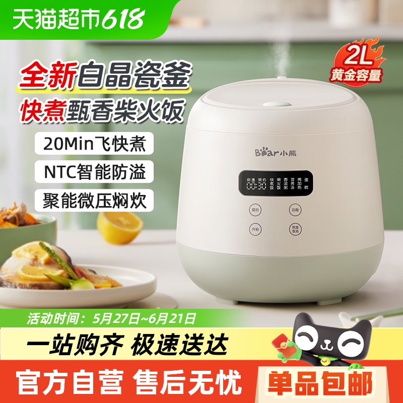 Сܵ緹1-23Сͼö๦⿻С΢ѹ緹91.02Ԫȯ