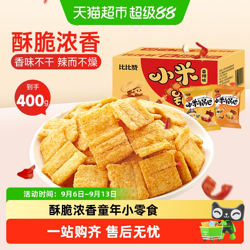比比赞香辣小米锅巴酥脆可口图片