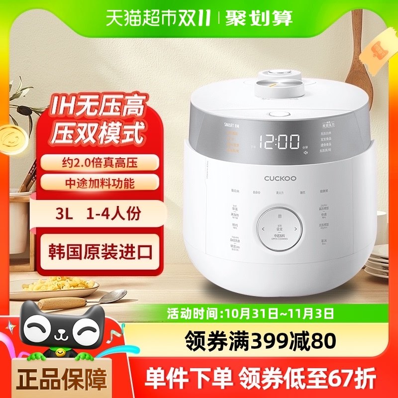 CUCKOO���⺫��ԭװ����˫ѹIH���ȶ๦�ܵ緹�ҹ�3L1-4��0611FW