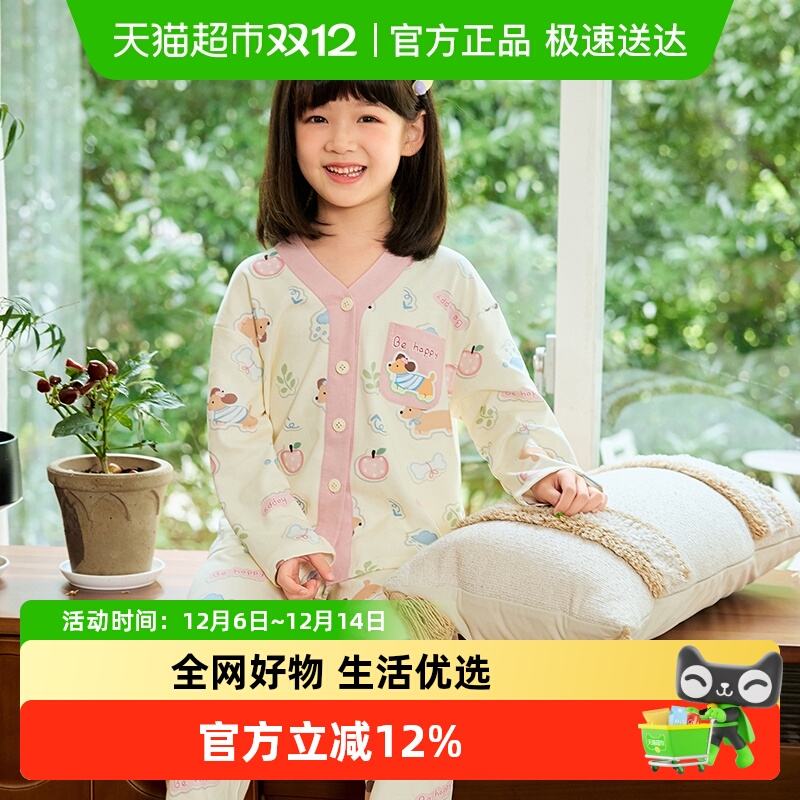 小熊传说儿童睡衣纯棉A类家居服