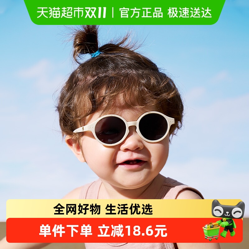 KK树婴儿眼镜宝宝墨镜不伤眼睛男宝幼儿太阳镜防紫外线偏光女宝潮