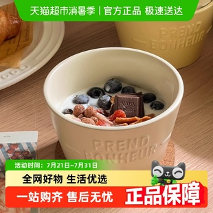 佩尔森浮雕米饭碗陶瓷家用小碗早餐碗麦片碗水果酸奶碗带勺甜品碗