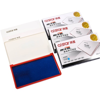 超大长方形黑蓝红色印泥