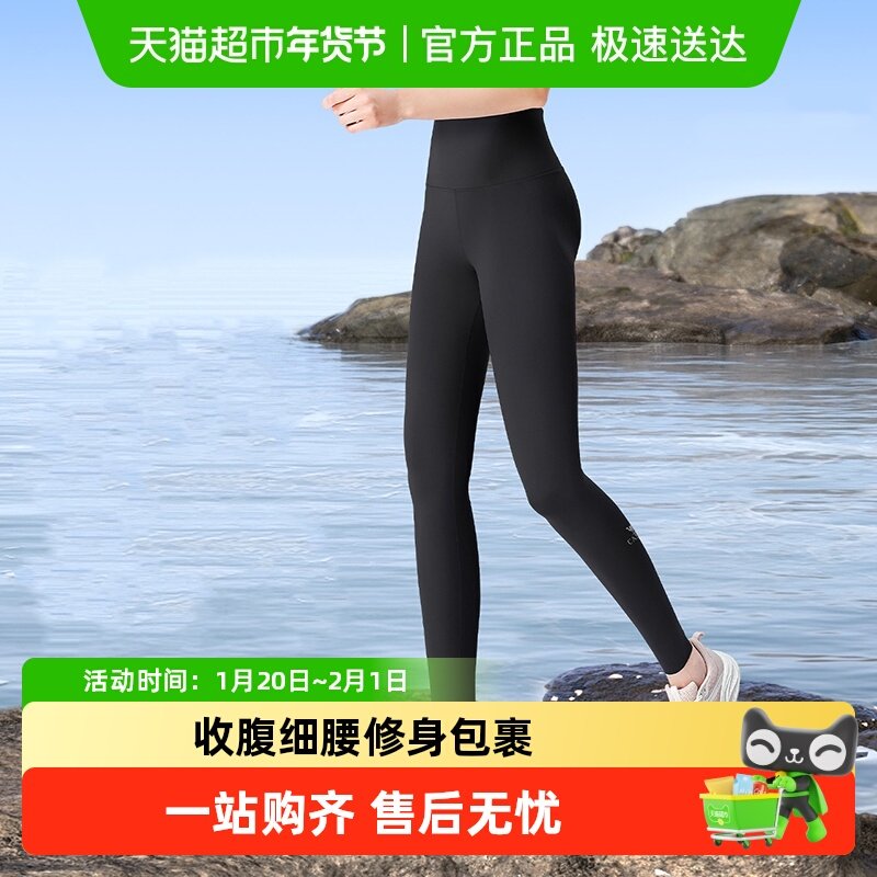 骆驼鲨鱼裤女加绒瑜伽裤户外跑步黑色防晒显瘦运动紧身保暖打底裤,运动/瑜伽/健身/球迷用品,瑜伽长裤,淘宝优惠券,粉丝福利购,淘宝优惠卷